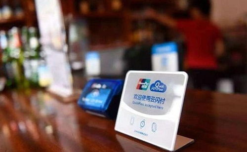 云閃付app上線銀聯(lián)etc無感加油