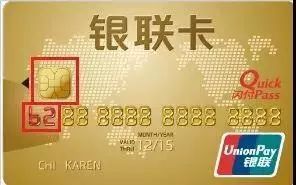 揮揮手 認(rèn)準(zhǔn)銀聯(lián)標(biāo)識,就能閃付乘車?yán)? />
</span>
<span id=