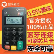 【手機(jī)POS機(jī)】手機(jī)POS機(jī)價(jià)格_手機(jī)POS機(jī)批發(fā)_手機(jī)POS機(jī)廠家 -