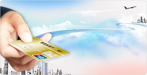 請問銀聯在線支付和銀聯認證支付和無卡支付有什么區別有什么關系