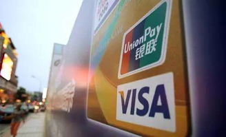 銀聯放大招 微信 支付寶慌了