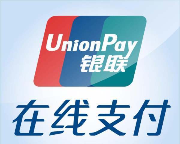 銀聯支付暫不支持此瀏覽器的解決方法