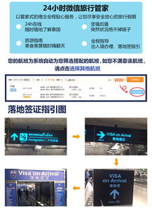 南京出發，泰國曼谷芭提雅6-7日自由行攻略 悠閑度假與美食探索