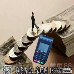 中國銀聯發布全球首款手機POS產品，開啟移動支付新紀元